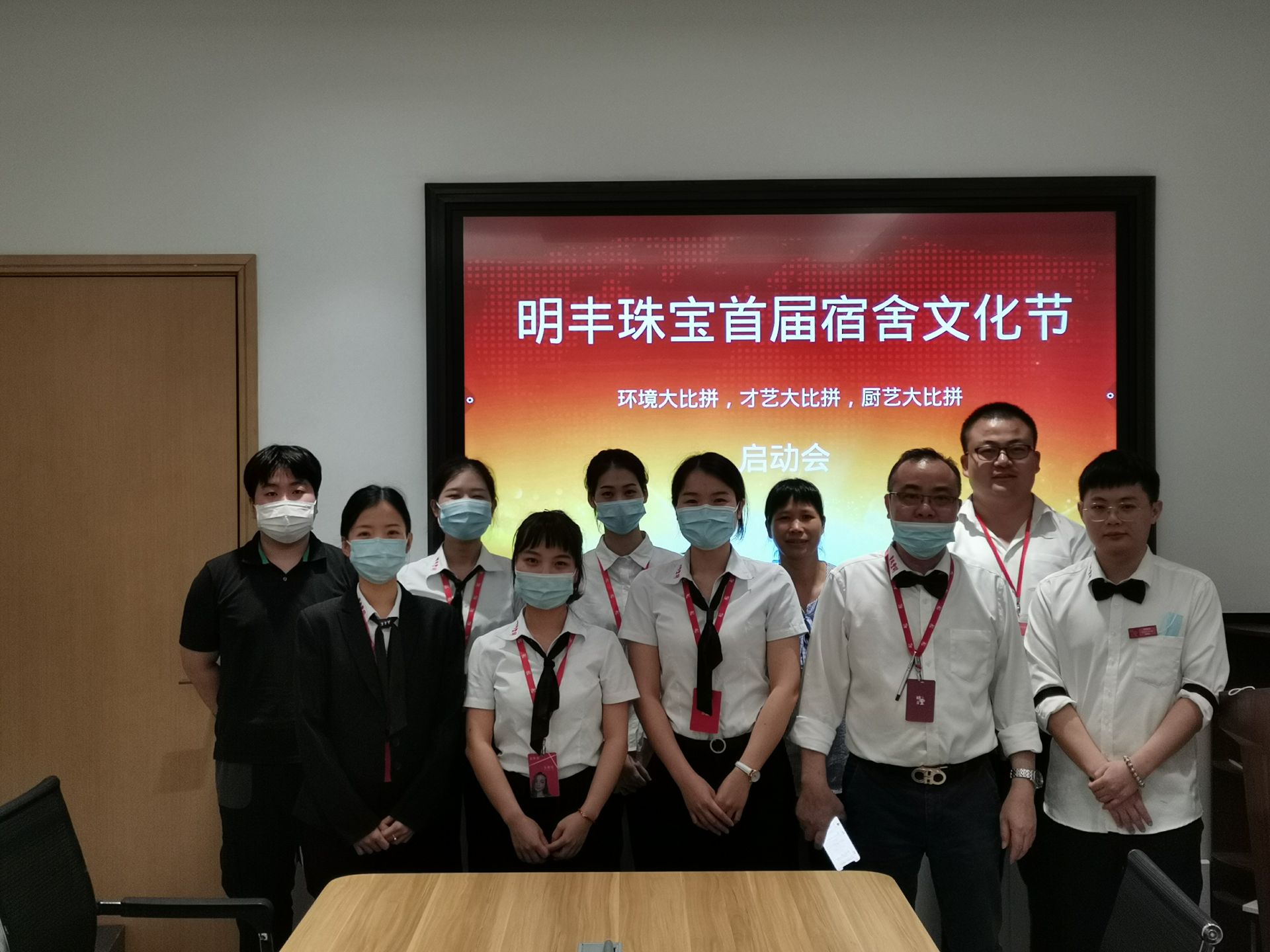 企业文化--大发-dafa(中国)一站式服务官方网站首届宿舍文化节